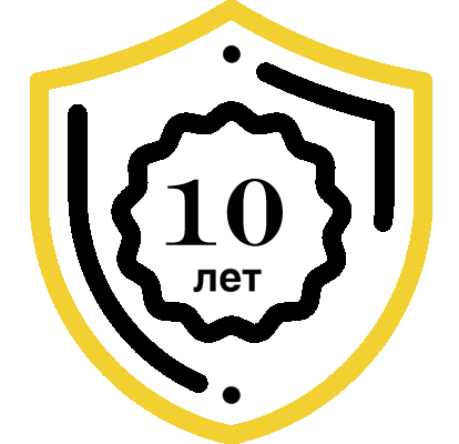 Гарантия1